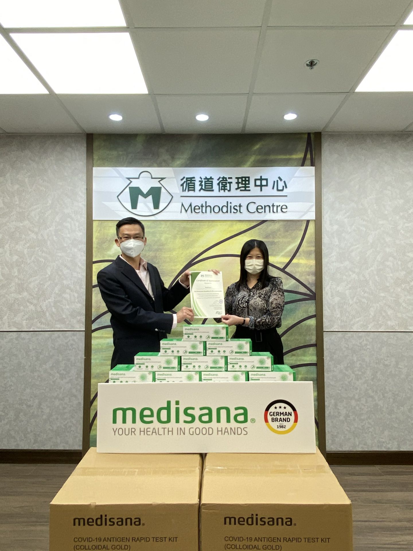开云手机版登录入口-开云(中国)官方在行动 | medisana暖心驰援香港