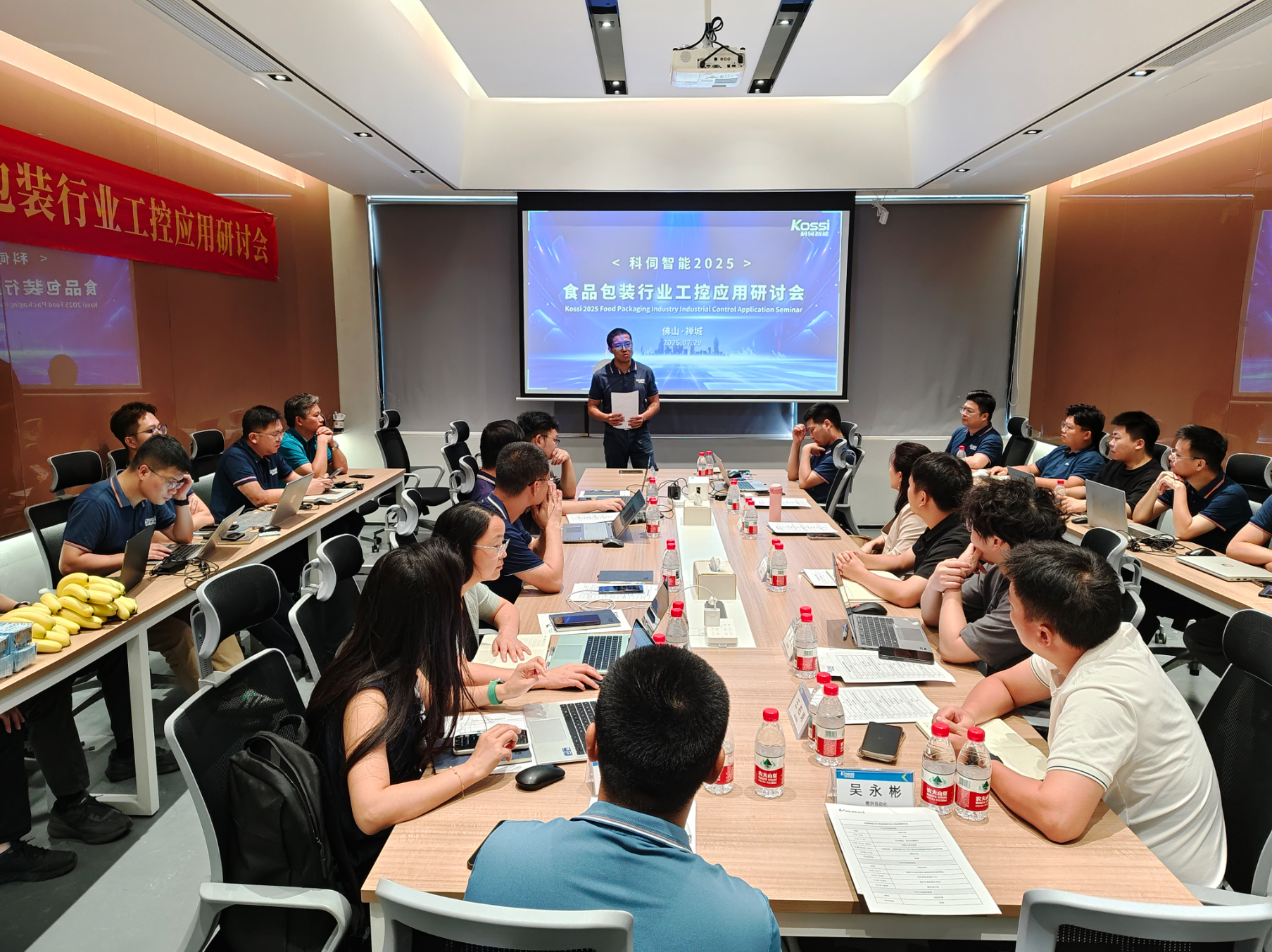 wechat_2025-07-31_160752_555.png